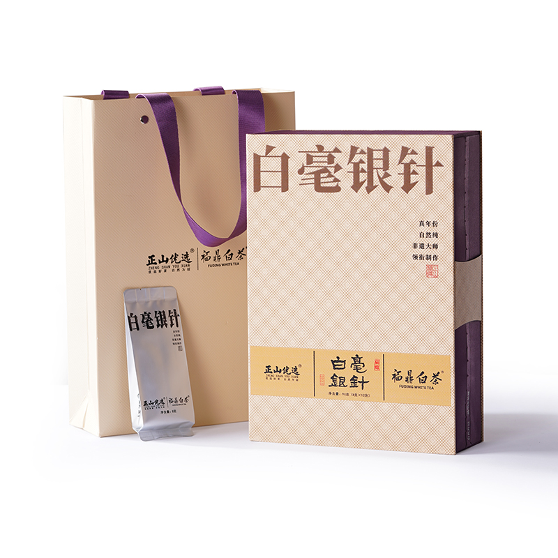 炭焙·白毫银针·2023【厂家售罄】