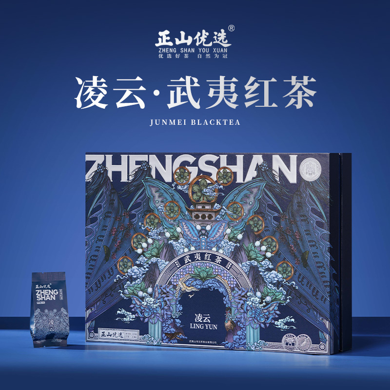 凌云·泡袋装礼盒【新款】