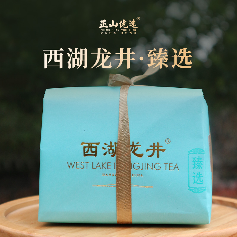 西湖龙井·臻选200克